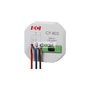 СР-802