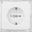 Розетка с з/к с защитой сл кость REGINA 16А/230В 