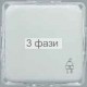 Розетка с з/к с крышкой сл кость REGINA 16А/230В 