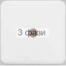 клавиша с линзой 1-я сл кость REGINA