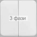 клавиша 2-я сл кость REGINA