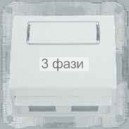 Корпус углов д/устан 2хRJ-12/RJ-45 АМР сл кость REGINA