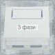 Корпус углов д/устан 2хRJ-12/RJ-45 АМР сл кость REGINA