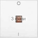 клавиша с линзой 1-я для 2-пол выкл "0" та "1" белая FIORENA
