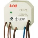 РКР-2