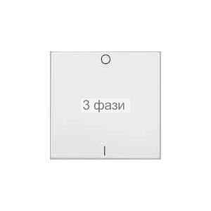 клавиша 1-я для 2-/3-полюс выкл "0" та "1" белая FIORENA