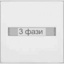 клавиша 1-я с полем д/надписи сл кость FIORENA