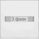 клавиша 1-я с полем д/надписи сл кость FIORENA