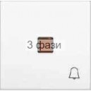 клавиша с  линзой 1-я "Звонок" металл-matt FIORENA
