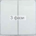 клавиша 2-я металл-matt FIORENA