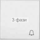 клавиша 1-я "Звонок" антрацит-matt FIORENA