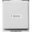 Выключатель 1-тактовий белый HERMETICA10А / 230В 
