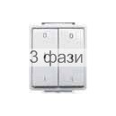 Выключатель 2-клав д/жалюзи белый HERMETICA 10А / 230В 