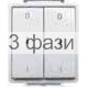 Выключатель 2-клав д/жалюзи белый HERMETICA 10А / 230В 