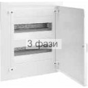 Щит  внут уст белая дверка 24 м (2х12)