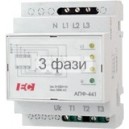 АПФ-441