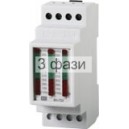 ВН-723