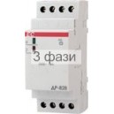 ДР-828Р