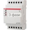 ДР-829