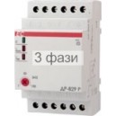 ДР-829Р