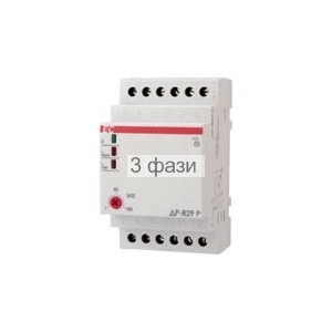 ДР-829Р