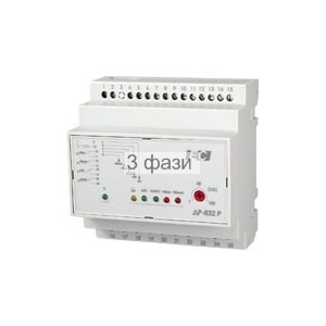 ДР-832Р
