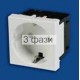 Розетка силовая 16A 45х45  ОРАНЖЕВАЯ.  