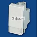 Выкл-ль проходной с надп 45х22,5  ЧЕРНЫЙ.  
