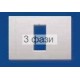 чёрный, 3/1
