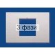 белый, 3/2