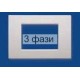 бордо, 3/3