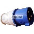 ВП 16А/3 2Р+РЕ (013)