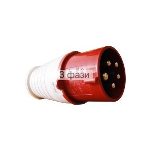 ВП 32А/5 3Р+N+РЕ (025)