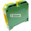 Клеммник земляной JB 35/35