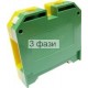 Клеммник земляной JB 35/35