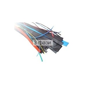 2,0/1,0 термоусадка цветная
